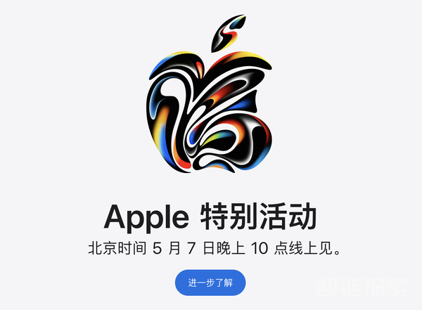 苹果新产品明晚10点发布；曝iPhone 17 Slim新机型；昆仑万维净亏损1.87亿元；智谱AI正研发类“Sora”产品 转载