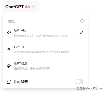 OpenAI 首次推出 GPT-4o“全能”模型，干翻所有语音助手