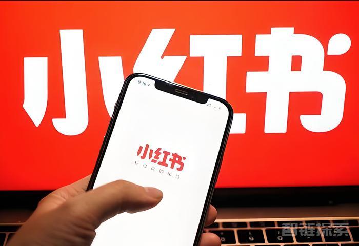 小红书变现课