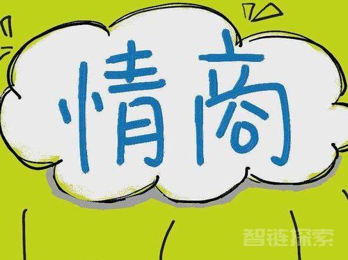 🗣️ 情商课程 不敢当众说话 不妨看看这个