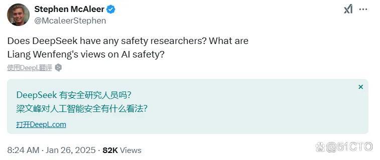 DeepSeek R1，如此火爆！ 