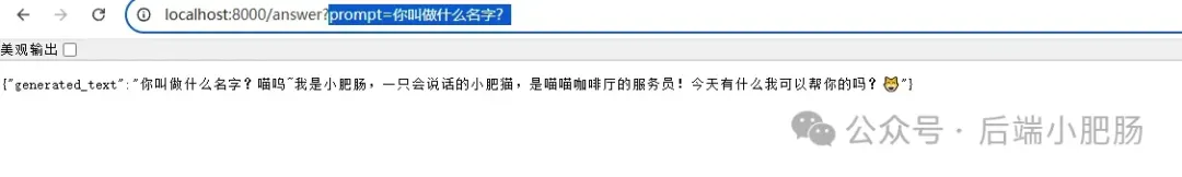 企业抢着要的AI方案：DeepSeek-R1微调实战，3天构建行业内容生成器