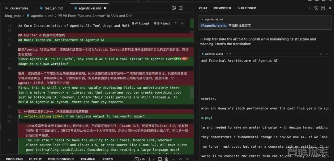 Cursor AI：重新定义 AI 原生开发范式的下一代 IDE