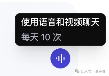 7B模型搞定AI视频通话，阿里最新开源炸场，看听说写全模态打通，开发者企业免费商用
