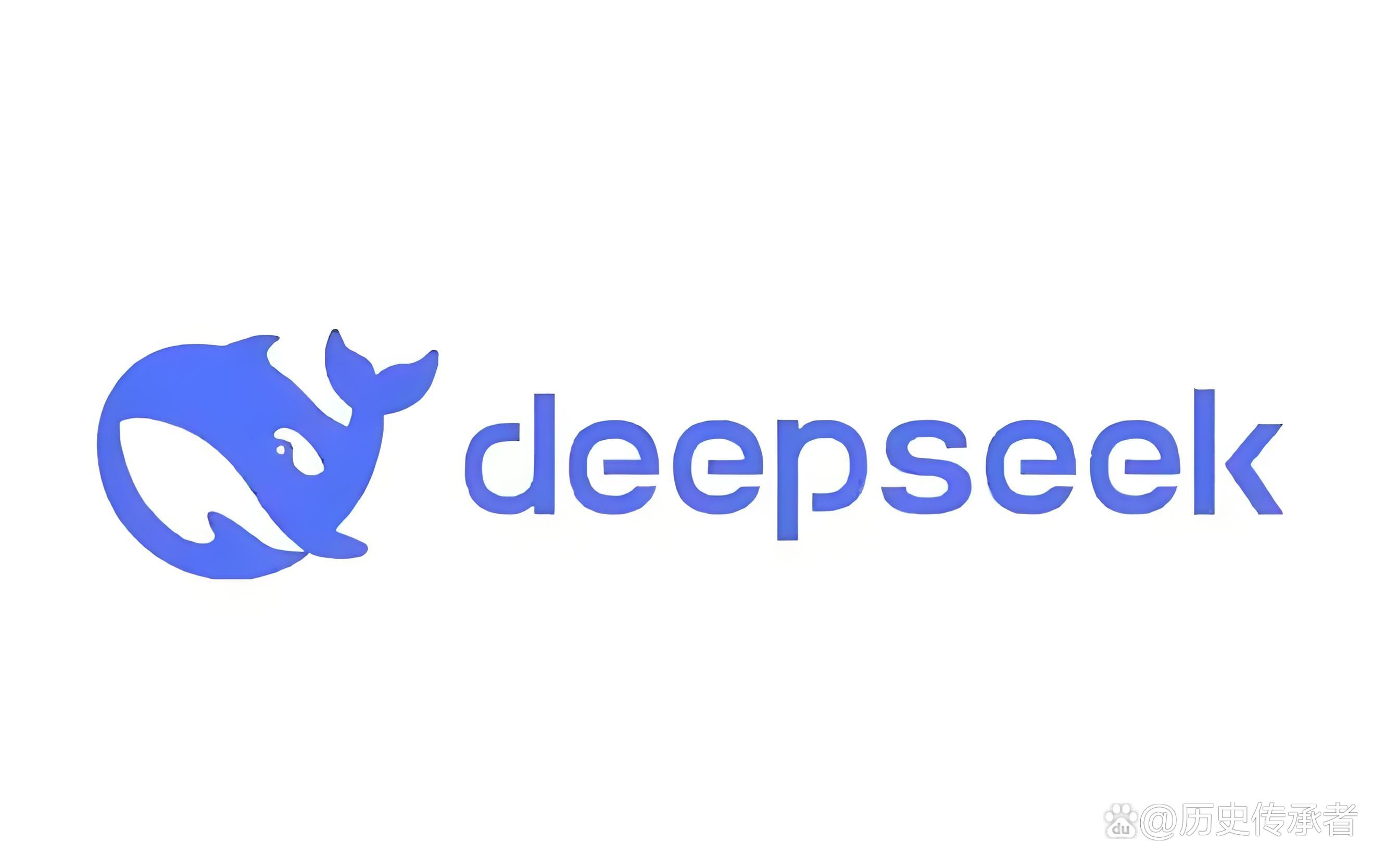 普通人如何抓住DeepSeek红利