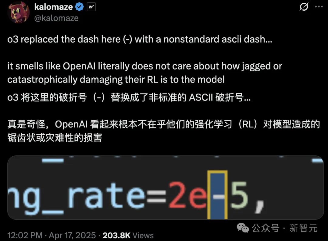 OpenAI爆出硬伤，强化学习是祸首！o3越强越「疯」，幻觉率狂飙