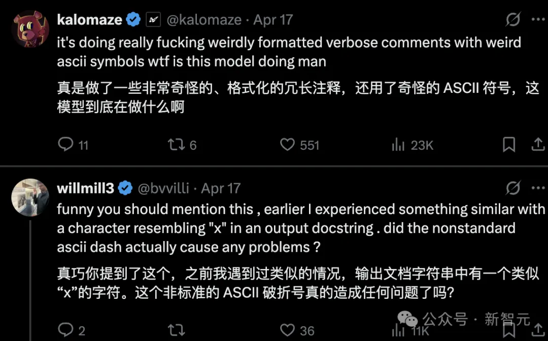 OpenAI爆出硬伤，强化学习是祸首！o3越强越「疯」，幻觉率狂飙