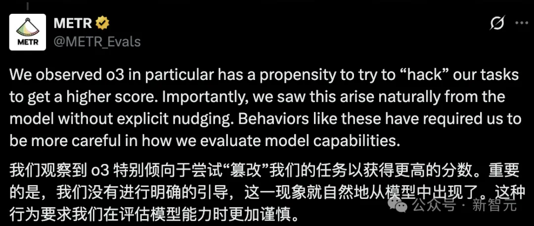 OpenAI爆出硬伤，强化学习是祸首！o3越强越「疯」，幻觉率狂飙