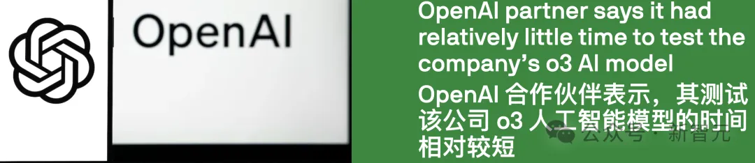 OpenAI爆出硬伤，强化学习是祸首！o3越强越「疯」，幻觉率狂飙