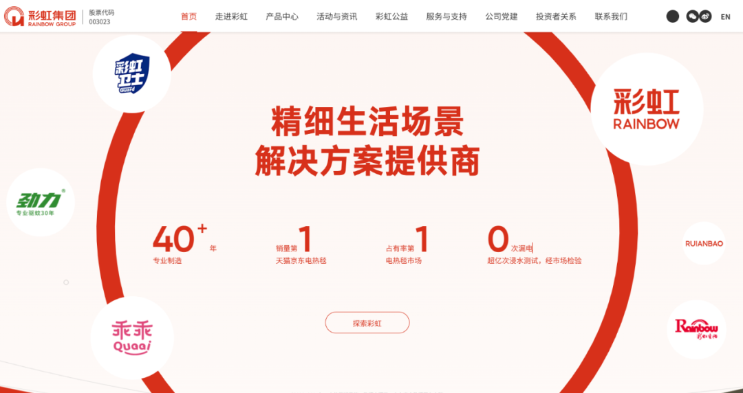 销量激增31000%：可穿戴电热毯如何破解欧洲能源危机？